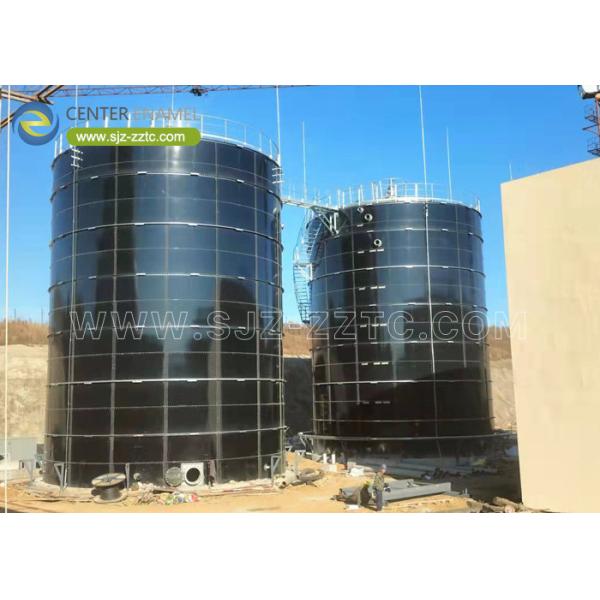 Quality Center Enamel Provides Anaerobic Digester Tanks For Lithuania Wastewater Treatment Project for sale