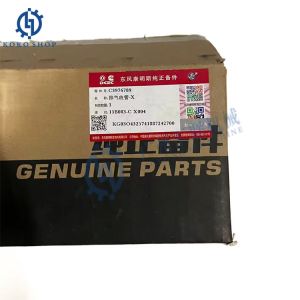 Buy cheap New Fuel Common Rail Pipe Assy 0445226025 3963815 Suit 6D114 Komatsu PC300-8 for Excavator Spare Part from wholesalers
