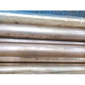 Customized Anodized Copper Nickel Tube ASTM B111 For Condenser