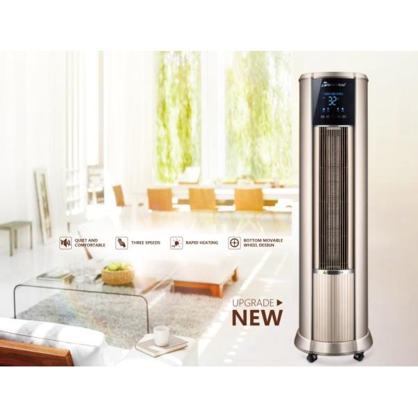 Buy cheap Hot Air Vertical Fan Heater from wholesalers