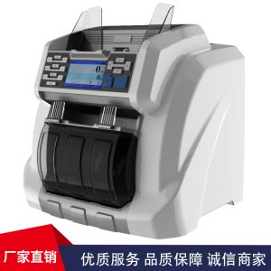 Buy cheap 2018 EURO AUTOMATIC Two Pockets Mixed Denomination Banknote Currency Money Sorter FMD-700 from wholesalers