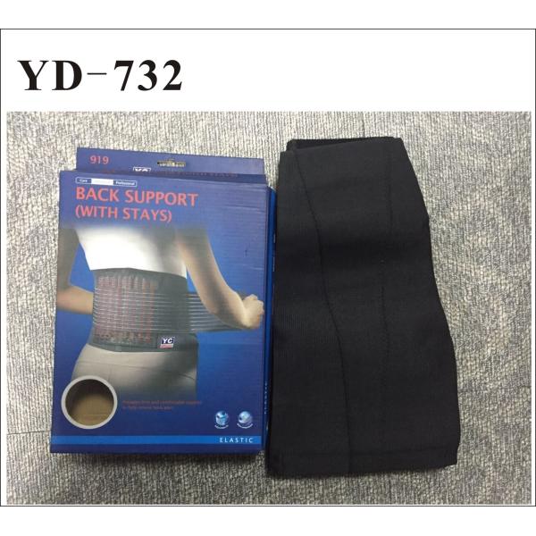Quality BACK SUPPORT for sale