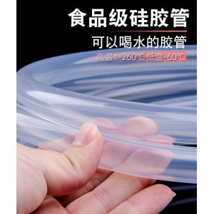 Buy cheap Food Grade 2mm Silicone Hose 7.5Mpa Tensile Strength from wholesalers