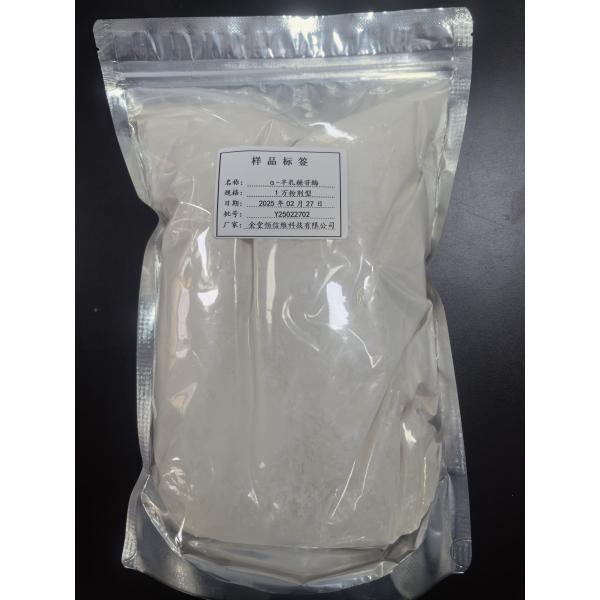 Buy cheap Enzyme Activity 000 U/g Food Grade Enzymes with Temperature Range 30C-70C Package and Storage store under dry from wholesalers