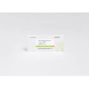 Buy cheap ZOSBIO CE Troponin I Detection Reagent Myocardial Injury Detection Protein from wholesalers