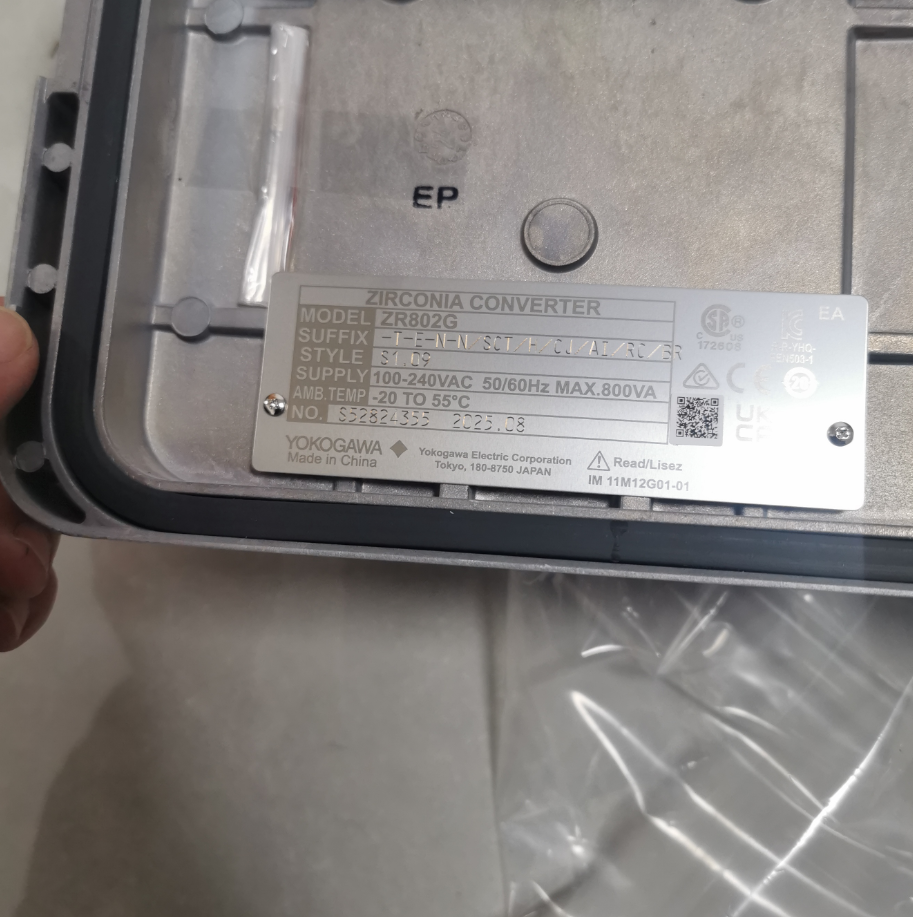 Buy cheap Yokogawa ZR402G ZR22G ZR802G Separate Type Zirconia Oxygen Analyzer Converter with Aluminum Alloy Case from wholesalers