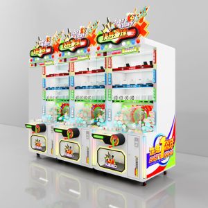 Buy cheap Experience The Thrill With Claw Game Machine At Amusement Game Center Shake Ball Gift Machine 90*118*235cm Operating Power 300W from wholesalers