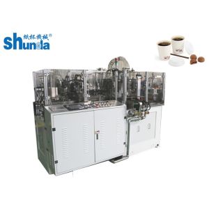Buy cheap High Efficiency Automatic High Speed Tea Paper Cup Making Machine For Pla Paper Cup With Inspection System from wholesalers