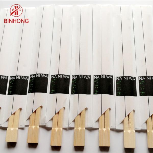Buy cheap Sterile Twins Natural Bamboo Chopsticks Disposable half paper wrape pack from wholesalers