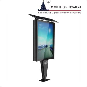 Buy cheap Illuminated Single Column Mupi Backlit Poster Light Box product