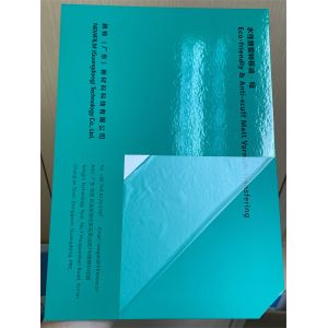 Buy cheap Ultra-Clear BOPP Substrate with Easy-Release Protective Coating for Precision Printing & Industrial Packaging from wholesalers