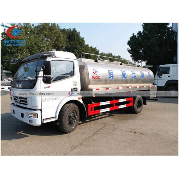Quality 5T 6T 8T 2000 Gallons 8000L Milk Transport Truck for sale