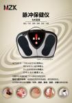 Buy cheap Electric Vibrating Reflexology Foot Massager As Seen On TV from wholesalers