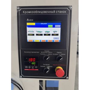 Buy cheap 380V / 50Hz Edgebanding Machines Flat Scraping Scrape Clean Function from wholesalers