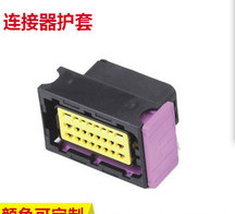 auto connector with plastic cover assembly connector HSG 60 POS