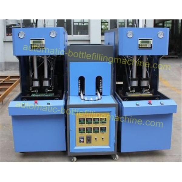 Buy cheap 5L Volume Automatic Pet Blowing Machine With Touch Screen from wholesalers