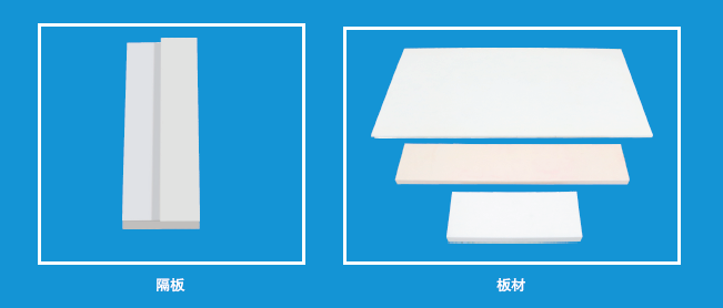Buy cheap Pan Semiconductor And Irregular Structural Components from wholesalers