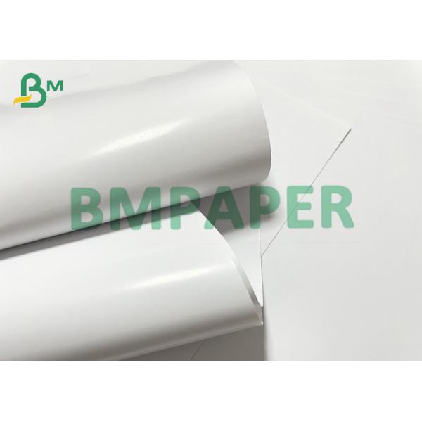 200G 250G Glossy White Couche Art Paper Sheet For Booklet Cover