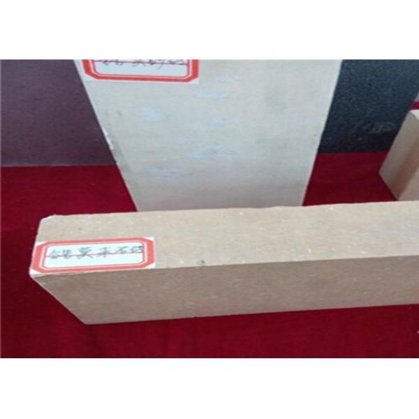 Buy cheap Fire Resistant Kiln Refractory Bricks from wholesalers