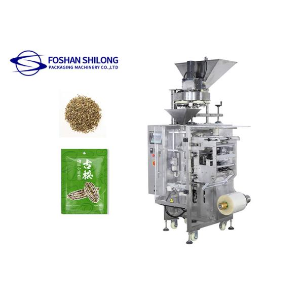 Sunflower Seed nuts Automatic Vertical Packing Machine 60HZ 2KW 800ml