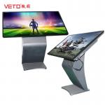 Buy cheap Interactive Computer Touch Screen Kiosk 0.284mm Pixel Pitch Full HD Picture Resolution from wholesalers
