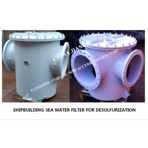 BRS500 CB/T497-2012 main seawater filter imported from bulk seawater pump for