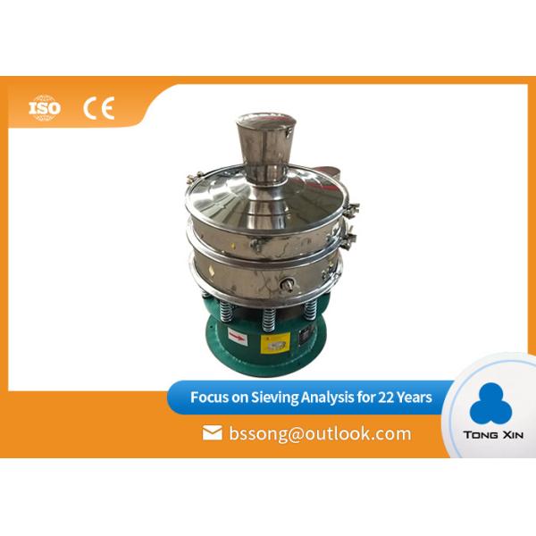 Buy cheap Simple Structure Rotary Vibrating Screen Easy Operation Stable Performance from wholesalers