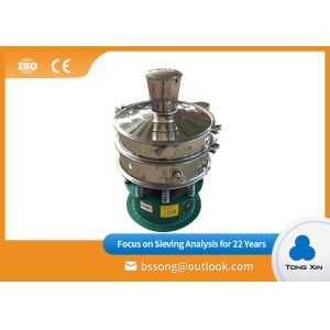 Buy cheap Simple Structure Rotary Vibrating Screen Easy Operation Stable Performance from wholesalers