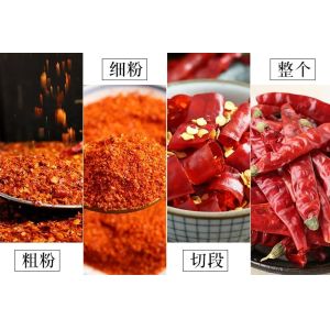 Buy cheap Negative Salmonella Chilli Pepper Powder with Strong Aroma and Dry Style from wholesalers