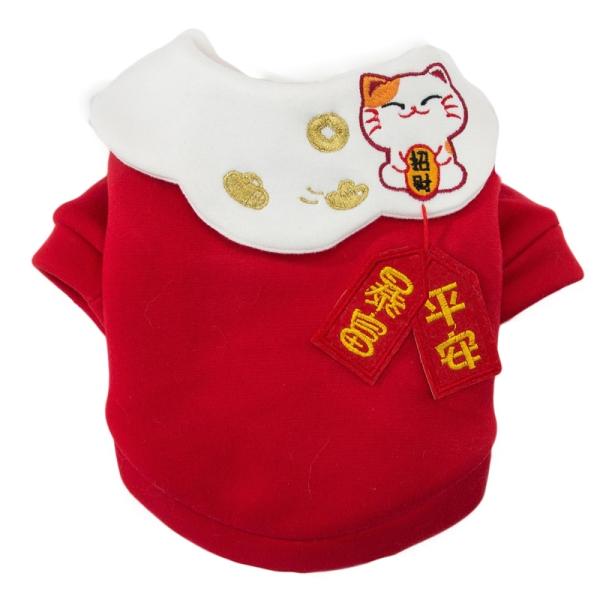 Customizable Lightweight Holographic Cat & Dog Clothes Winter Jacket Machine