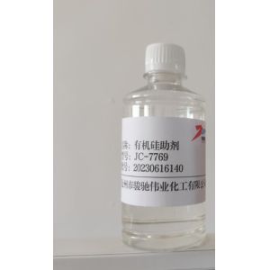 Buy cheap JC-7769 Rigid Silicone Surfactant Light Yellow Clear Liquid For Refrigerator from wholesalers