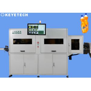 Buy cheap Fanta Beverage Bottle Inspection System High Precision Packaging Vision Systems from wholesalers