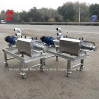 Buy cheap 2ton Manure Processing System ISO , Chicken Manure Machine For Cleaning Manure product