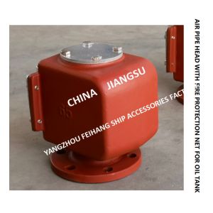 Buy cheap DS65QT CB/T3594-94 OIL TANK PONTOON AIR PIPE HEAD WITH FIRE SCREEN), PONTOON VENT CAP WITH FIRE SCREEN) from wholesalers