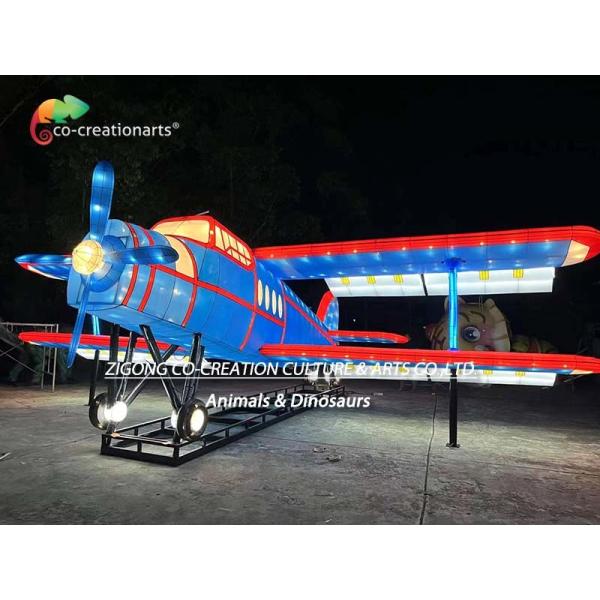 2 meters Plane Amusement Park Ride Equipment