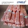 Buy cheap Copper Clad Ground Rod, diameter 20mm, length 2500mm, with CE, UL list from wholesalers