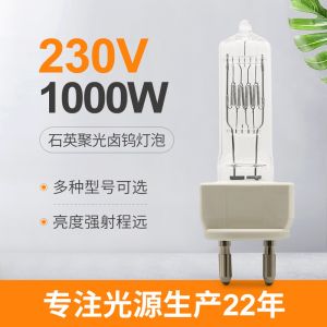 230v 1000w Single Ended Halogen Light Bulb Film Studio Lighting Movie Projector