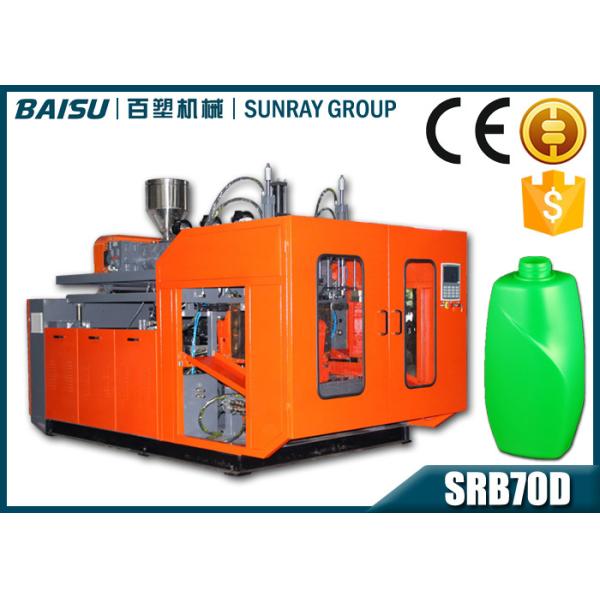 Buy cheap High Capacity HDPE Blow Moulding Machine SRB70D-2 For 1 Liter Shower Gel Bottle from wholesalers