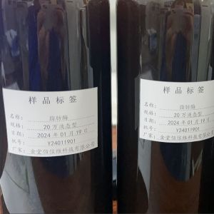 Buy cheap Application Scheme For Industrial Enzyme Recommended Dosage 1-3kg/T Protease Type In Powder And Liquid from wholesalers