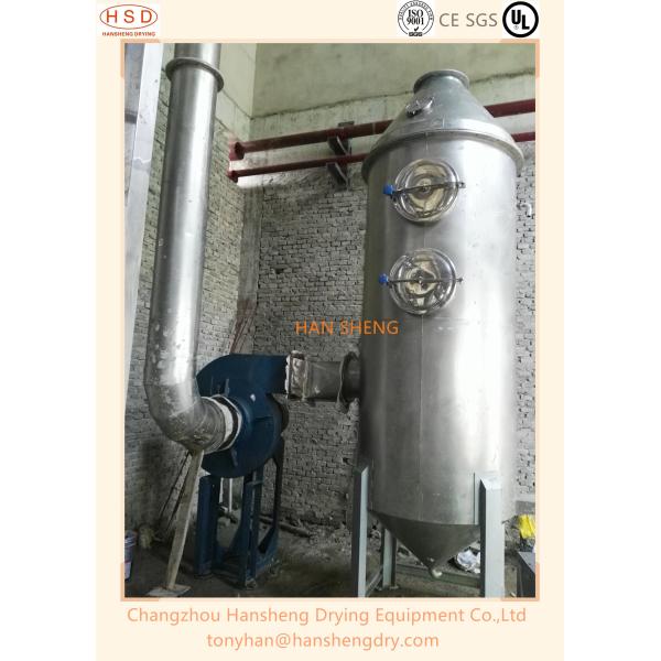 Buy cheap SS304 LPG 100 Centrifugal Spray Dryer For Fertilizer from wholesalers