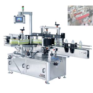 Buy cheap Double Sided Wrap Around Labeling machine Imported motor Electric from wholesalers