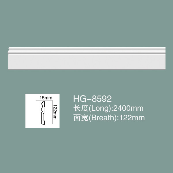 Quality PU Wainscoting PU Wall Baseboard Polyurethane PU Moulding HG-8592 for sale