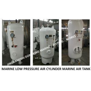 Buy cheap A1.0-3.0 marine air cylinder-A1.0-3.0 marine low-pressure air cylinder-A1.0-3.0 marine air storage tank-manufacturer from wholesalers