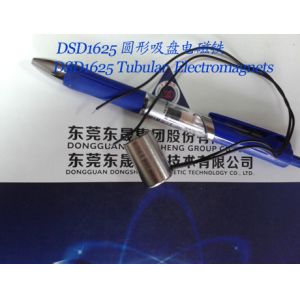 Buy cheap Electromagnets-sucker︱Explosion-proof Sucker Solenoids︱Tubular Electromagnets from wholesalers