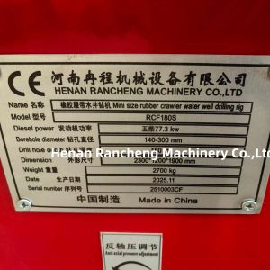 Buy cheap Upgrade RCF180S Water Well Drilling Rig Machine With 0.8t Excavator Arm For Water Borehole Drilling from wholesalers