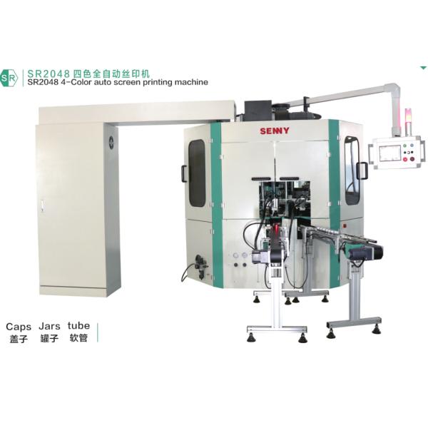 Buy cheap Round/Jar Cap Fully Automatic Screen Printing Machine 60pcs/Min from wholesalers