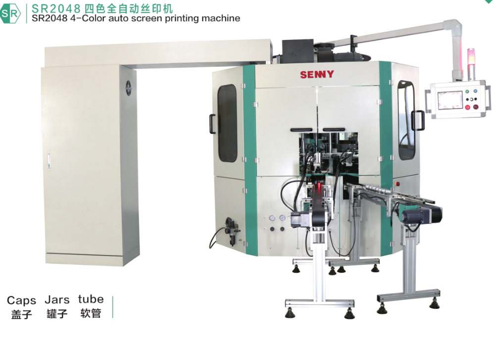 Buy cheap Round/Jar Cap Fully Automatic Screen Printing Machine 60pcs/Min from wholesalers