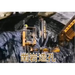 Φ33 - 64mm Rock Drilling Anchoring Cable Trolley Equipment Max Operating Height