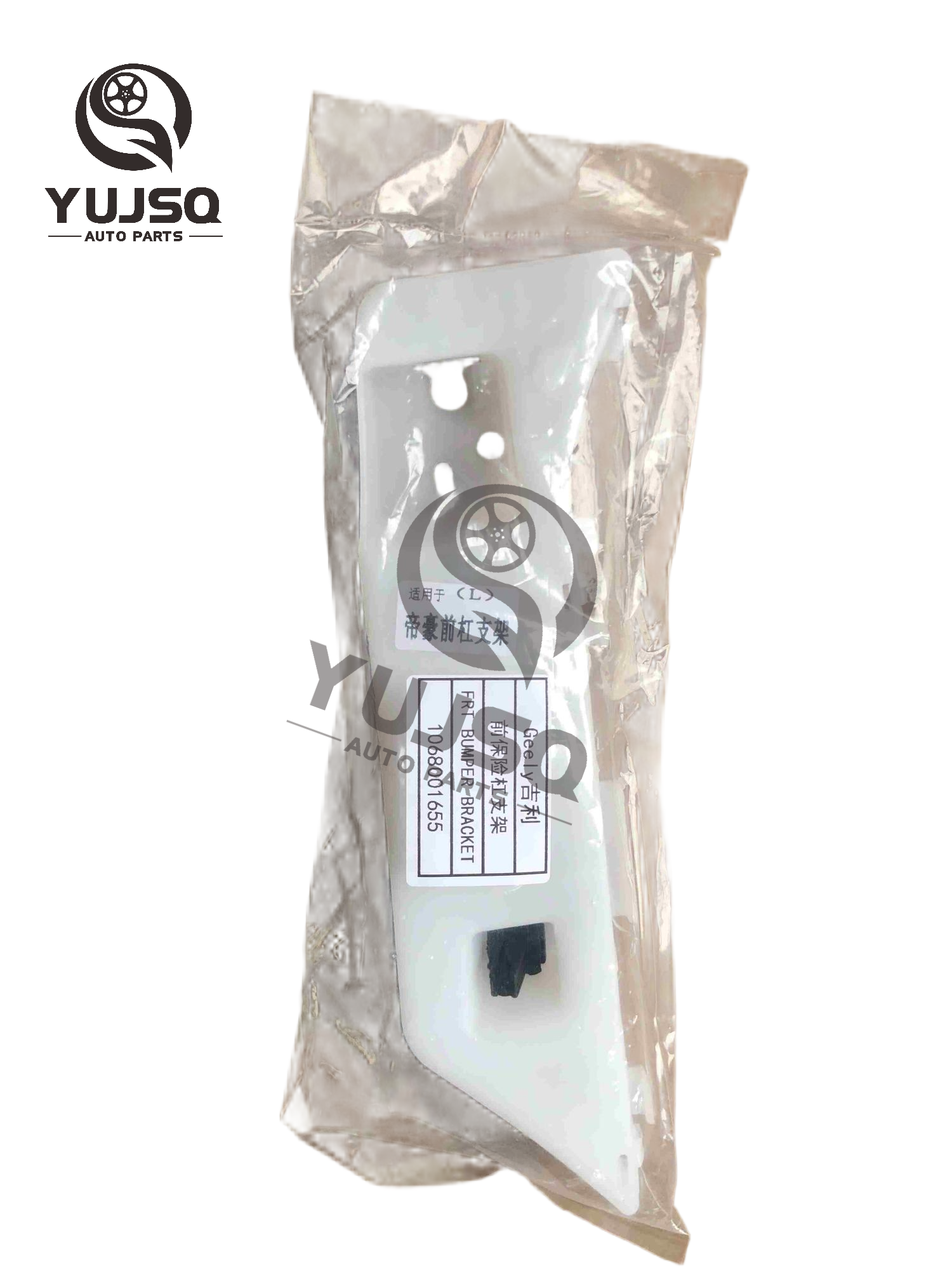 Buy cheap Front Bumper Bracket Right 1068001656 For GEELY EC7 from wholesalers