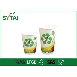 Buy cheap Custom Printed Paper Coffee Cups 7.5 oz  260ml Flexo Logo Pringting Paper Drinking Cups from wholesalers